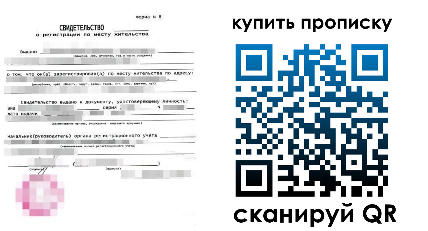 регистрация для школы в Избербаше