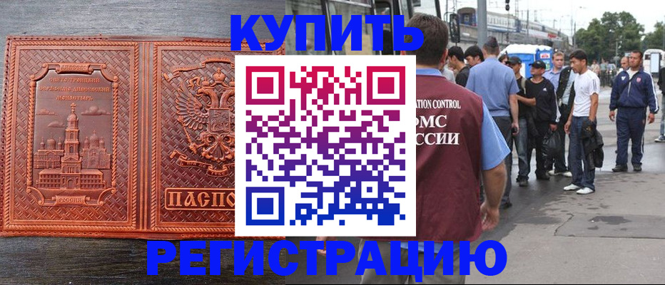 форма 3 в Избербаше